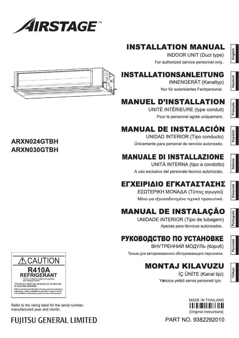 Page 1 de la notice Manuel utilisateur Fujitsu Airstage ARXN030GTBH