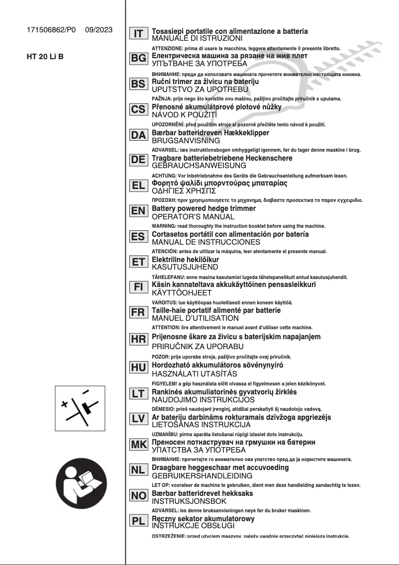 Image de la première page du manuel de l'appareil HT 300e