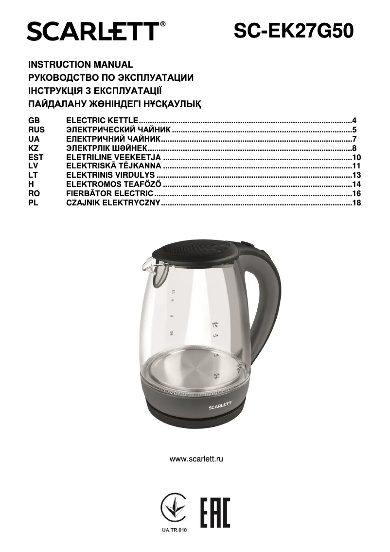 Page 1 de la notice Manuel utilisateur Scarlett SC-EK27G50