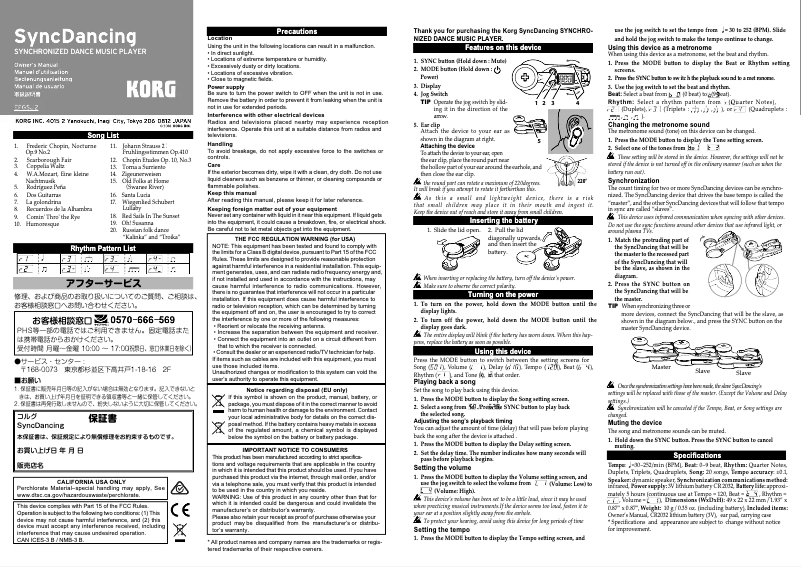 Page 1 de la notice Manuel utilisateur Korg SyncDancing SY-1D