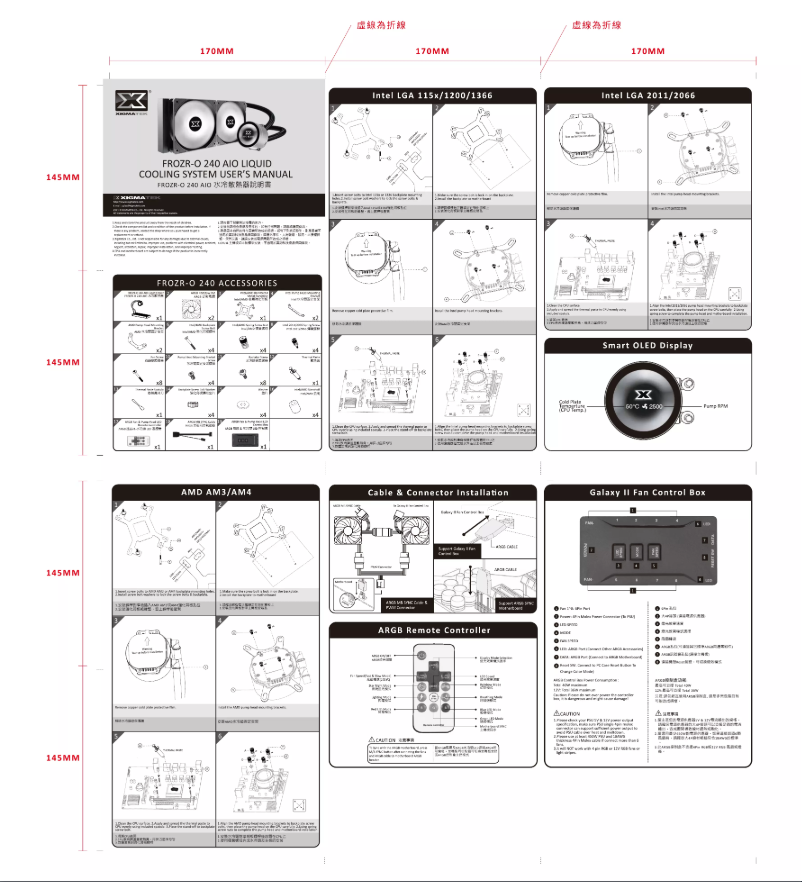 Page n°1 - Manuel utilisateur Xigmatek FROZR-O 240