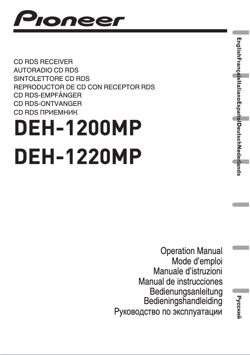 Image de la première page du manuel de l'appareil DEH-1220MP