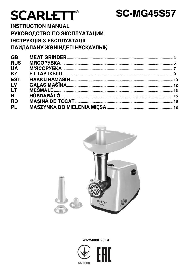 Image de la première page du manuel de l'appareil SC-MG45S57