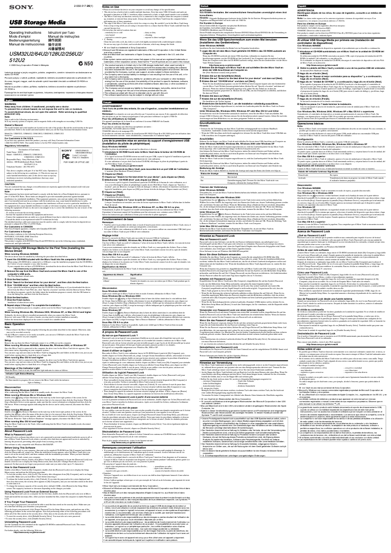 Page 1 de la notice Manuel utilisateur Sony USM128U2