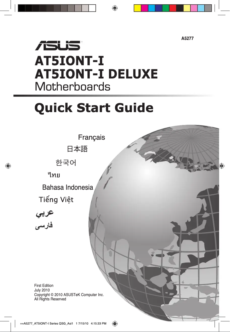 Page 1 de la notice Manuel utilisateur Asus AT5IONT-I