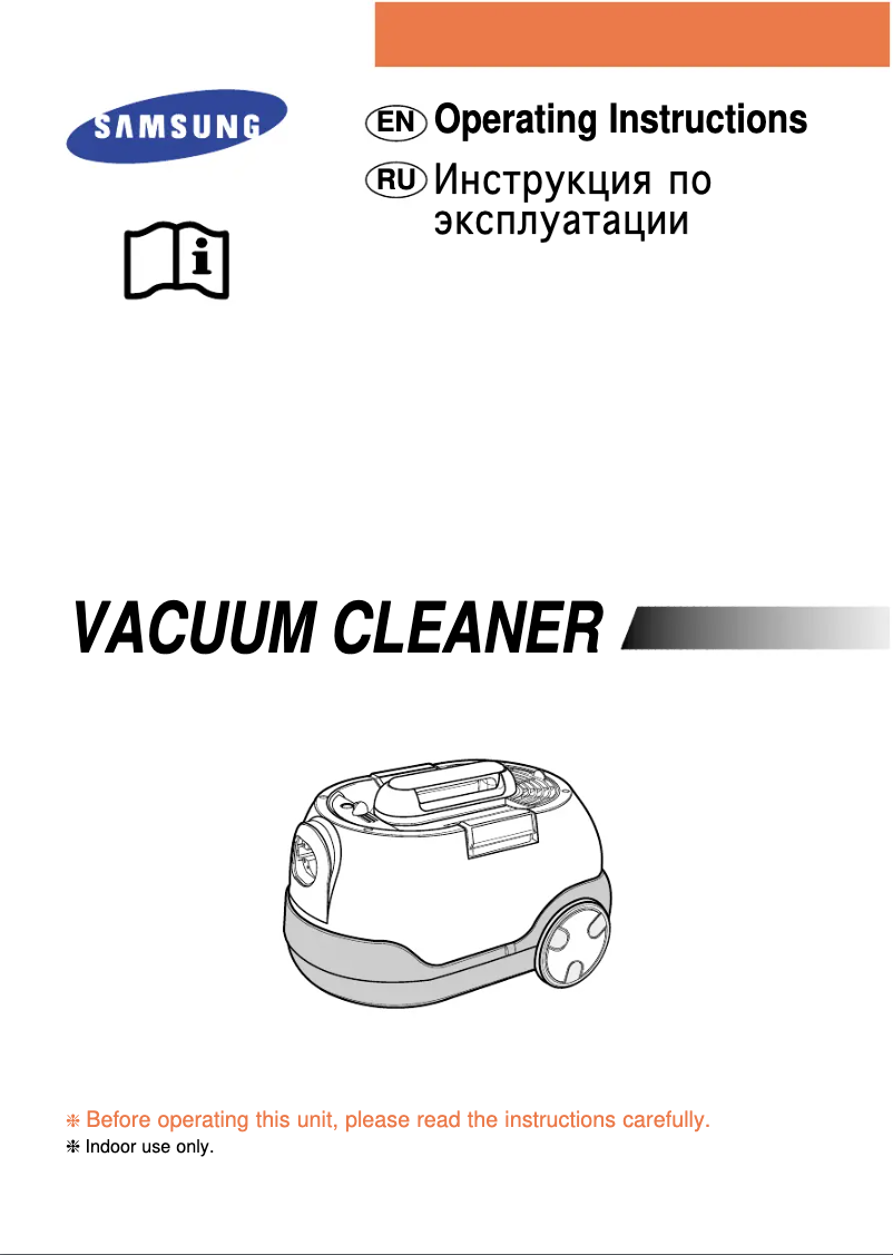 Page 1 de la notice Manuel utilisateur Samsung VC-8716H