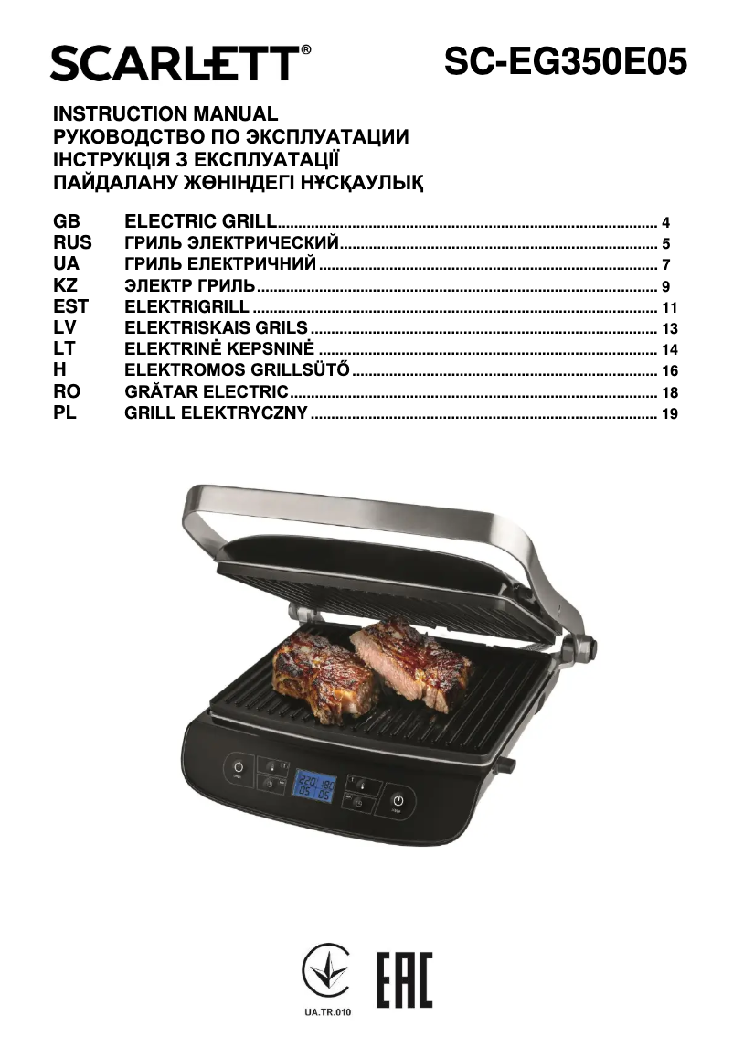 Page n°1 - Manuel utilisateur Scarlett SC-EG350E05