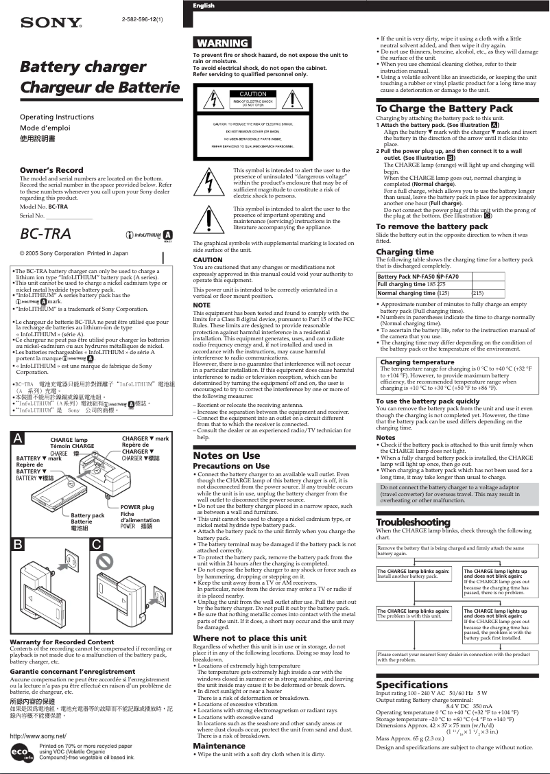 Page 1 de la notice Manuel utilisateur Sony BC-TRA