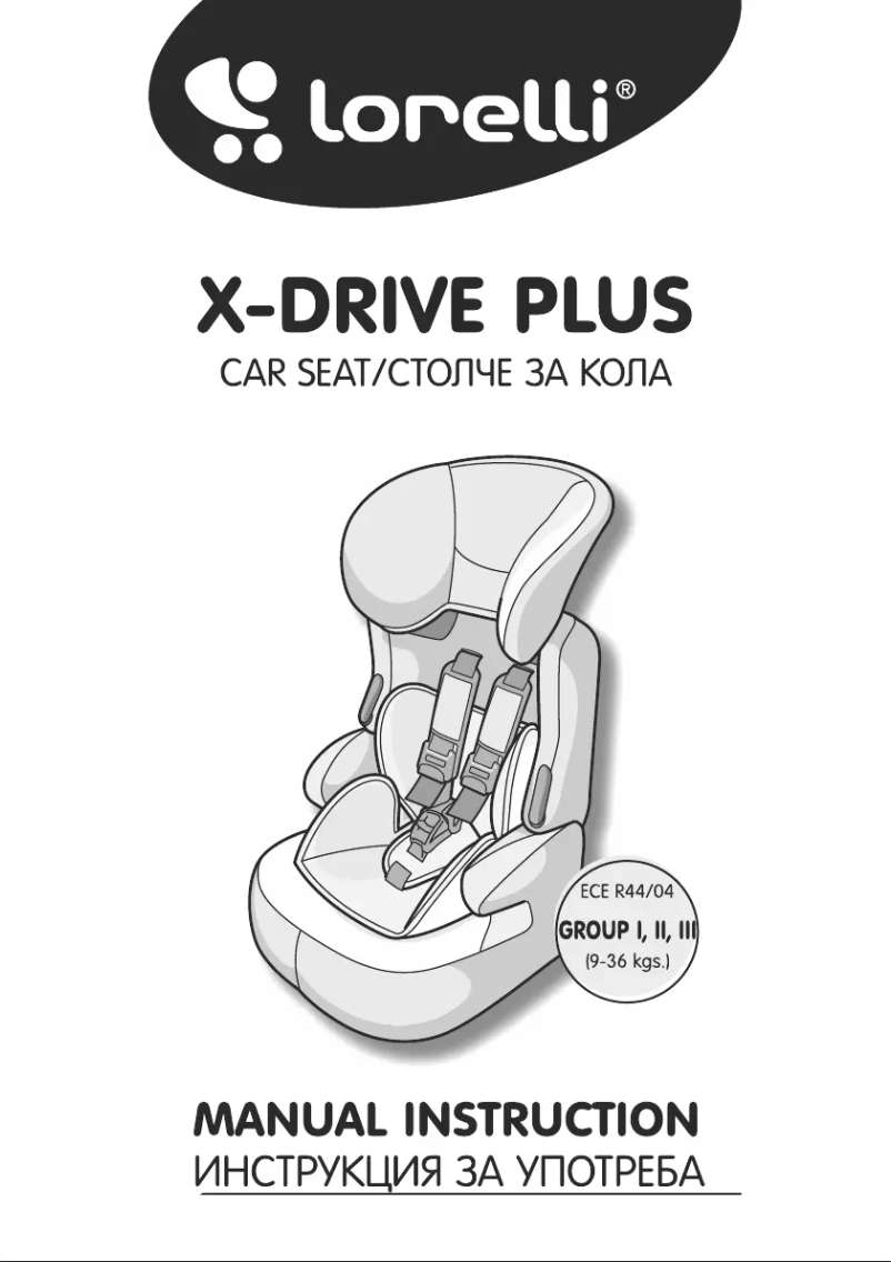 Image de la première page du manuel de l'appareil X-Drive Plus