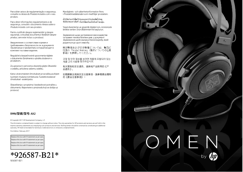 Page 1 de la notice Manuel utilisateur HP Omen Mindframe