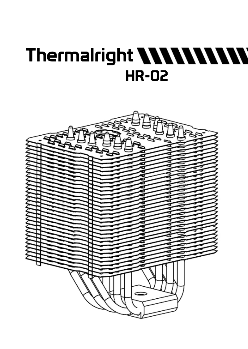 Image de la première page du manuel de l'appareil HR-02