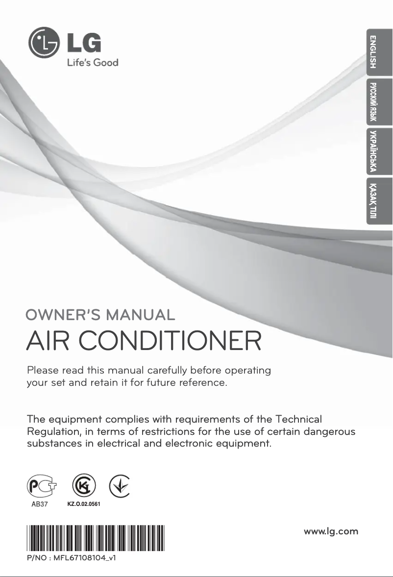 Page 1 de la notice Manuel utilisateur LG A12LHE