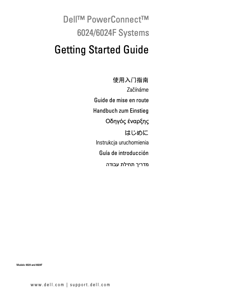 Page 1 de la notice Manuel utilisateur Dell PowerConnect 6024