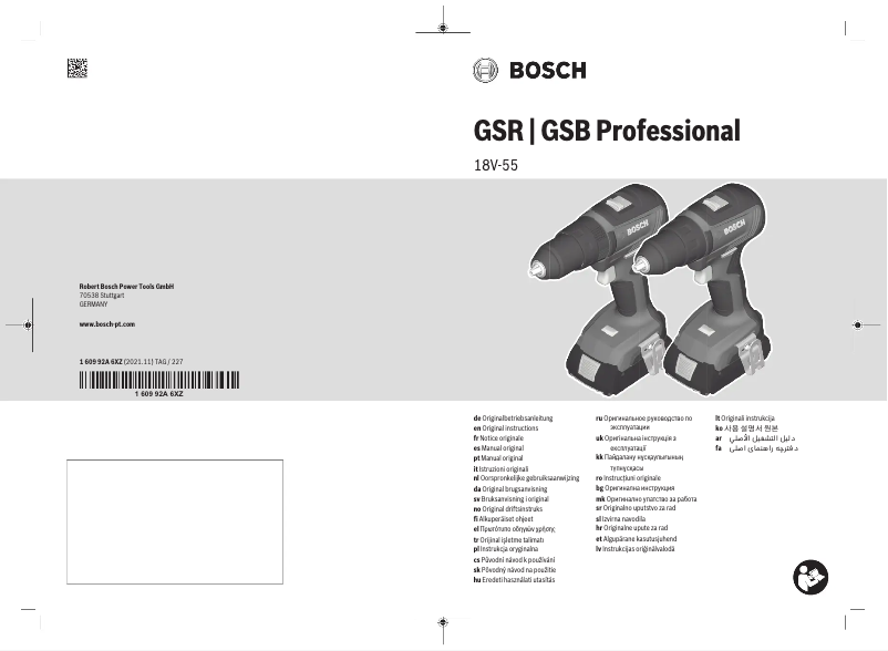 Page 1 de la notice Manuel utilisateur Bosch GDR 18V-200 Professional