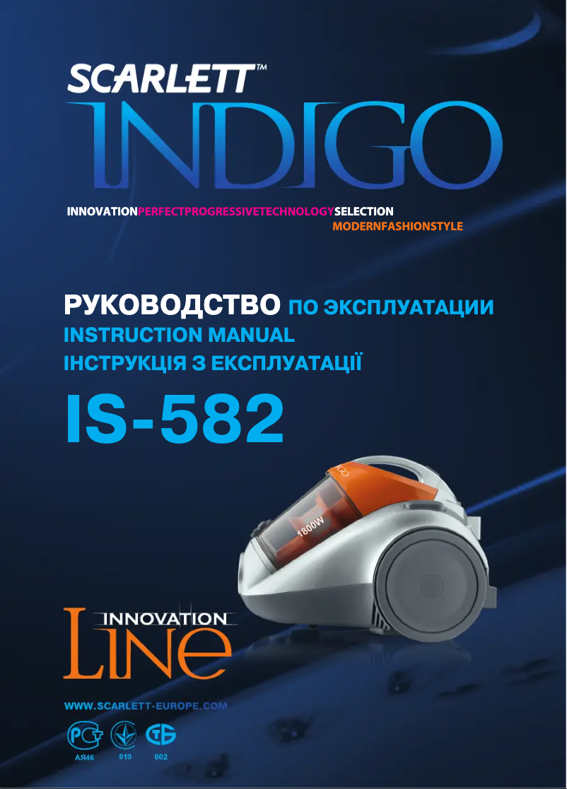 Página 1 del manual Manual de usuario Scarlett Indigo IS-582