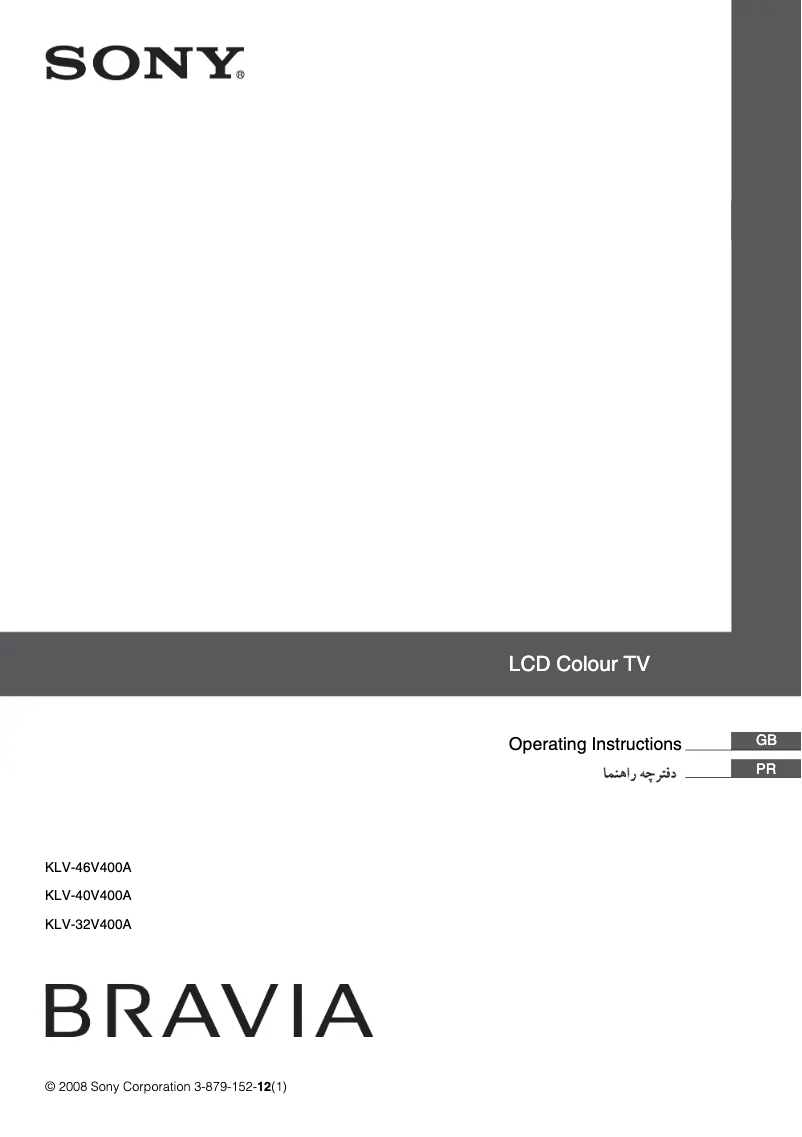 Image de la première page du manuel de l'appareil Bravia KLV-32V400A