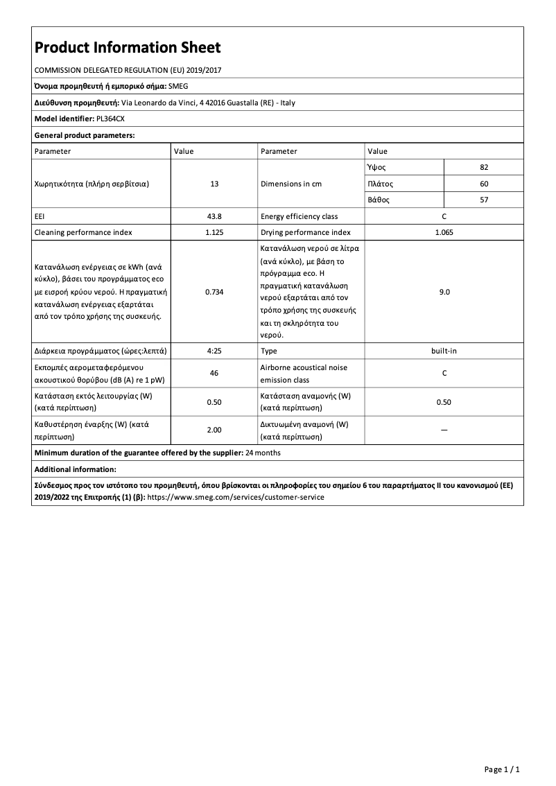 Page 1 de la notice Fiche technique Smeg PL364CX