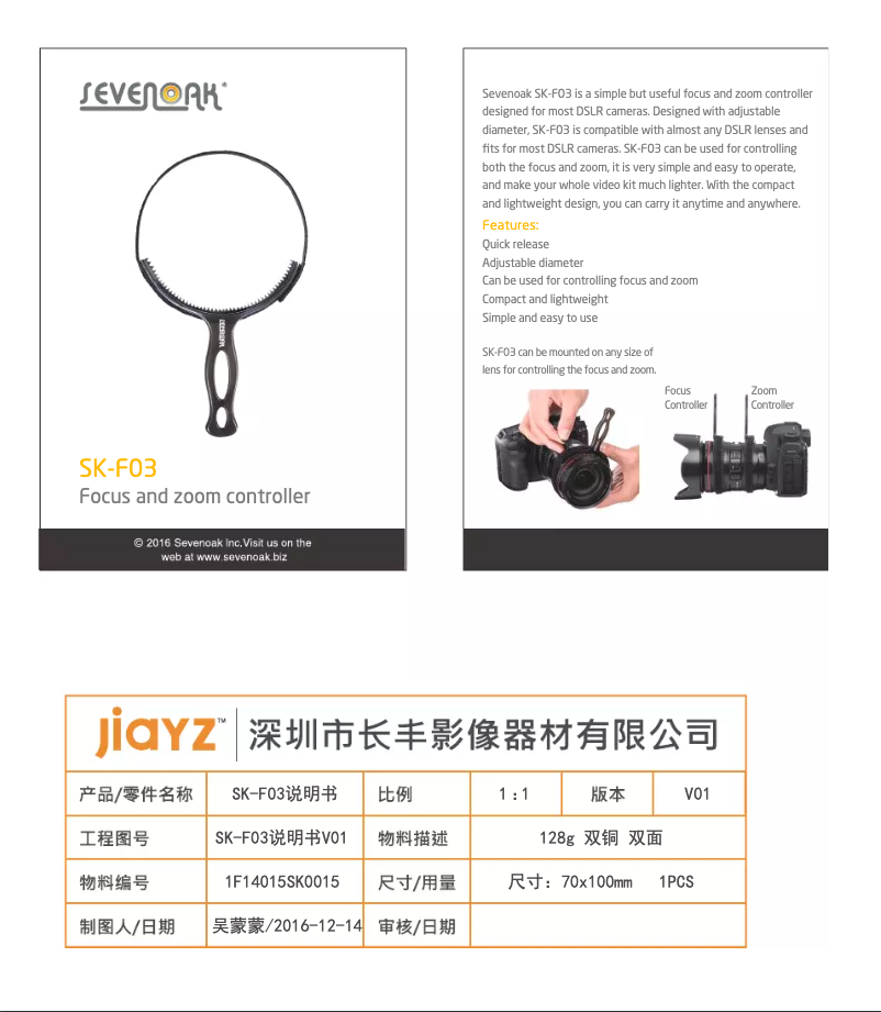 Page 1 de la notice Manuel utilisateur Sevenoak SK-F03