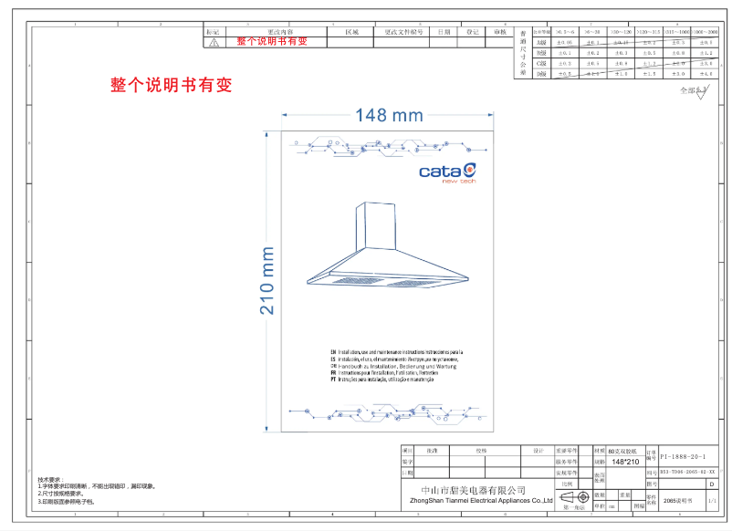 Page 1 de la notice Manuel utilisateur CATA OMEGA 7500 X