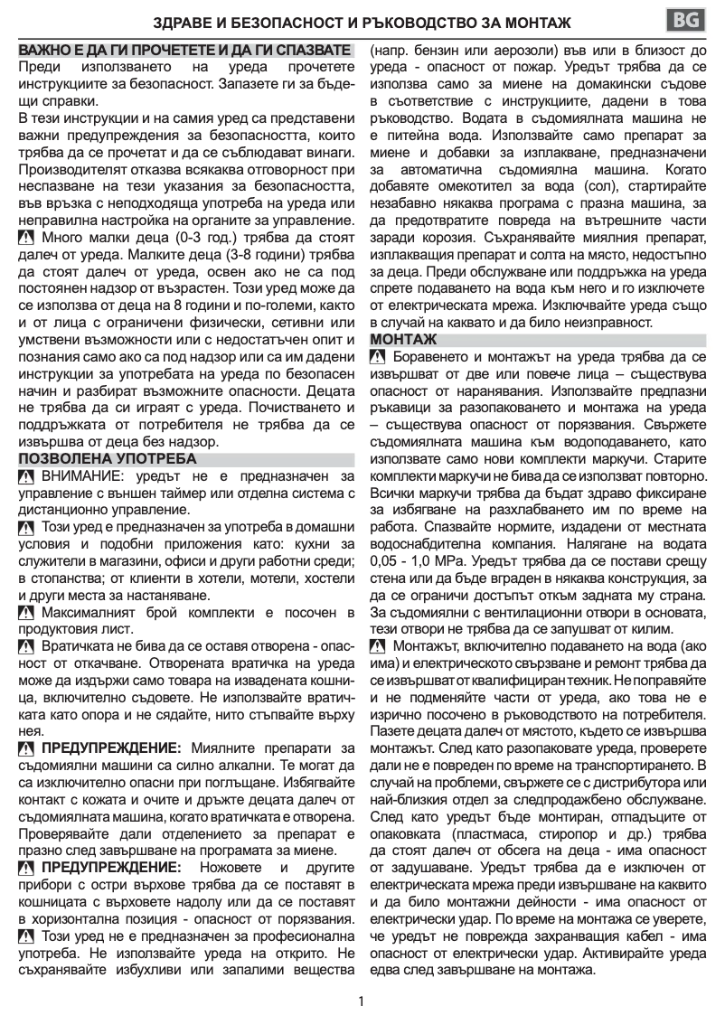 Page 1 de la notice Instructions de sécurité Whirlpool WIF 4O43 DLGT E