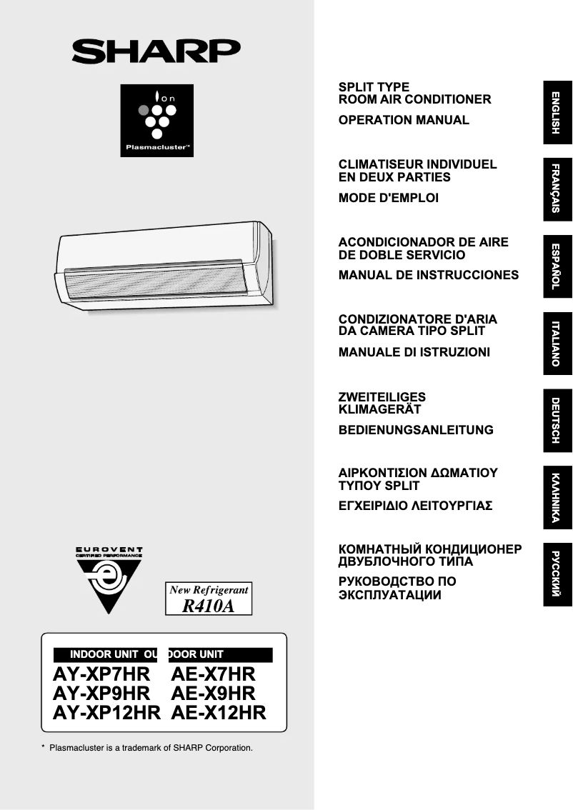Page 1 de la notice Manuel utilisateur Sharp AY-XP12HR
