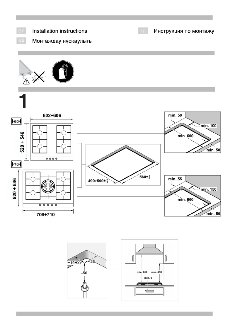 Image de la première page du manuel de l'appareil ER626YB70E