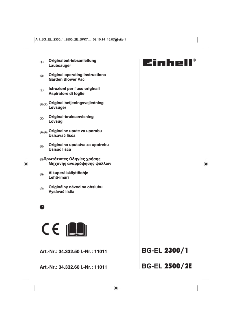 Image de la première page du manuel de l'appareil BG-EL 2300/1