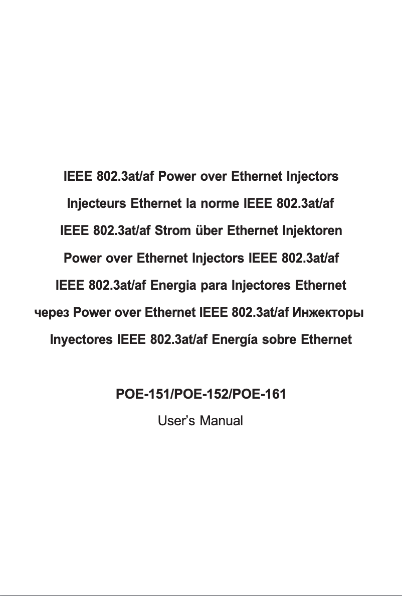 Image de la première page du manuel de l'appareil POE-161