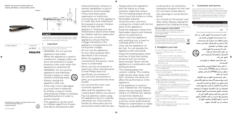 Page 1 de la notice Manuel utilisateur Philips KeraShine HP8316