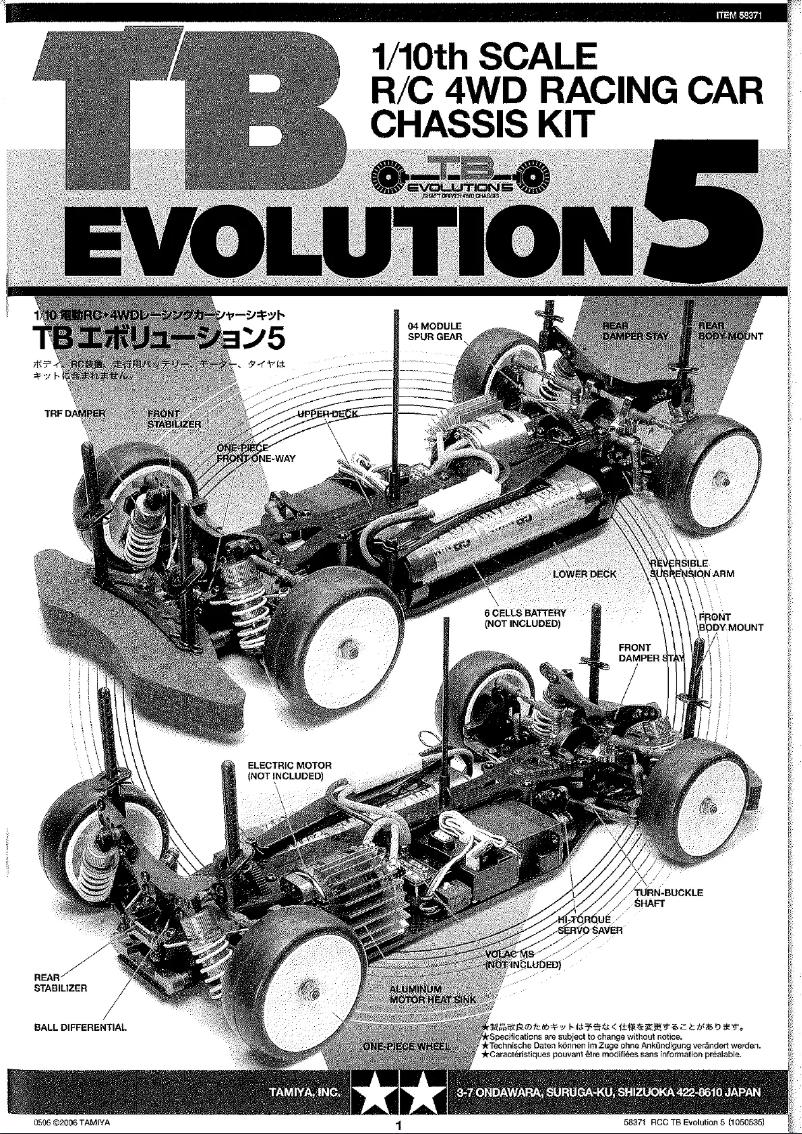 Image de la première page du manuel de l'appareil TB Evolution 5