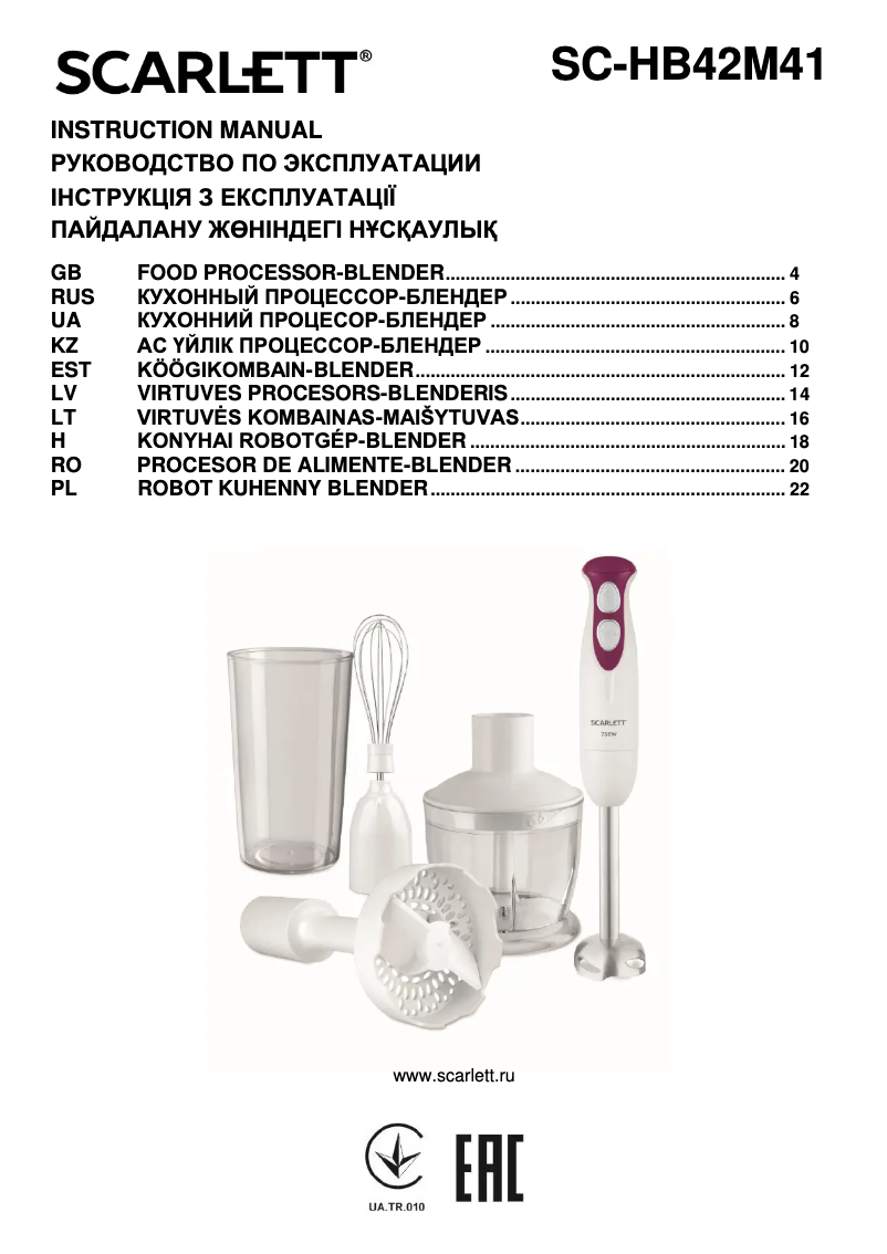 Image de la première page du manuel de l'appareil SC-HB42M41