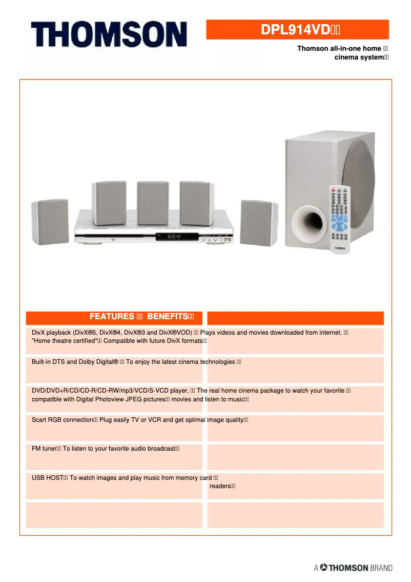 Image de la première page du manuel de l'appareil DPL 914VD