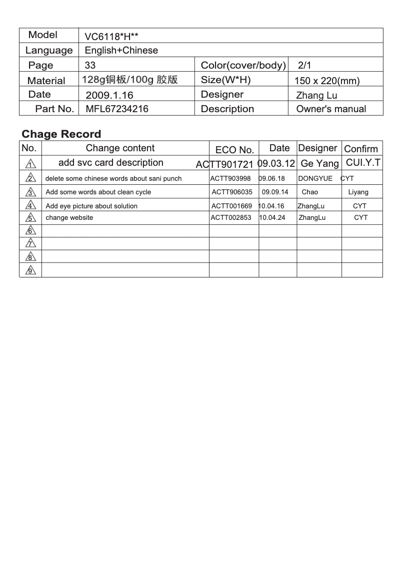 Page 1 de la notice Manuel utilisateur LG VC6118GHAYM
