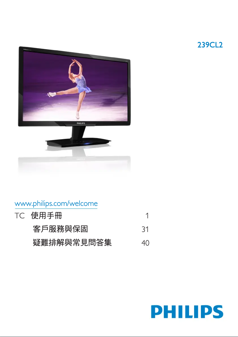 Página 1 del manual Manual de usuario Philips Brilliance 239CL2SB