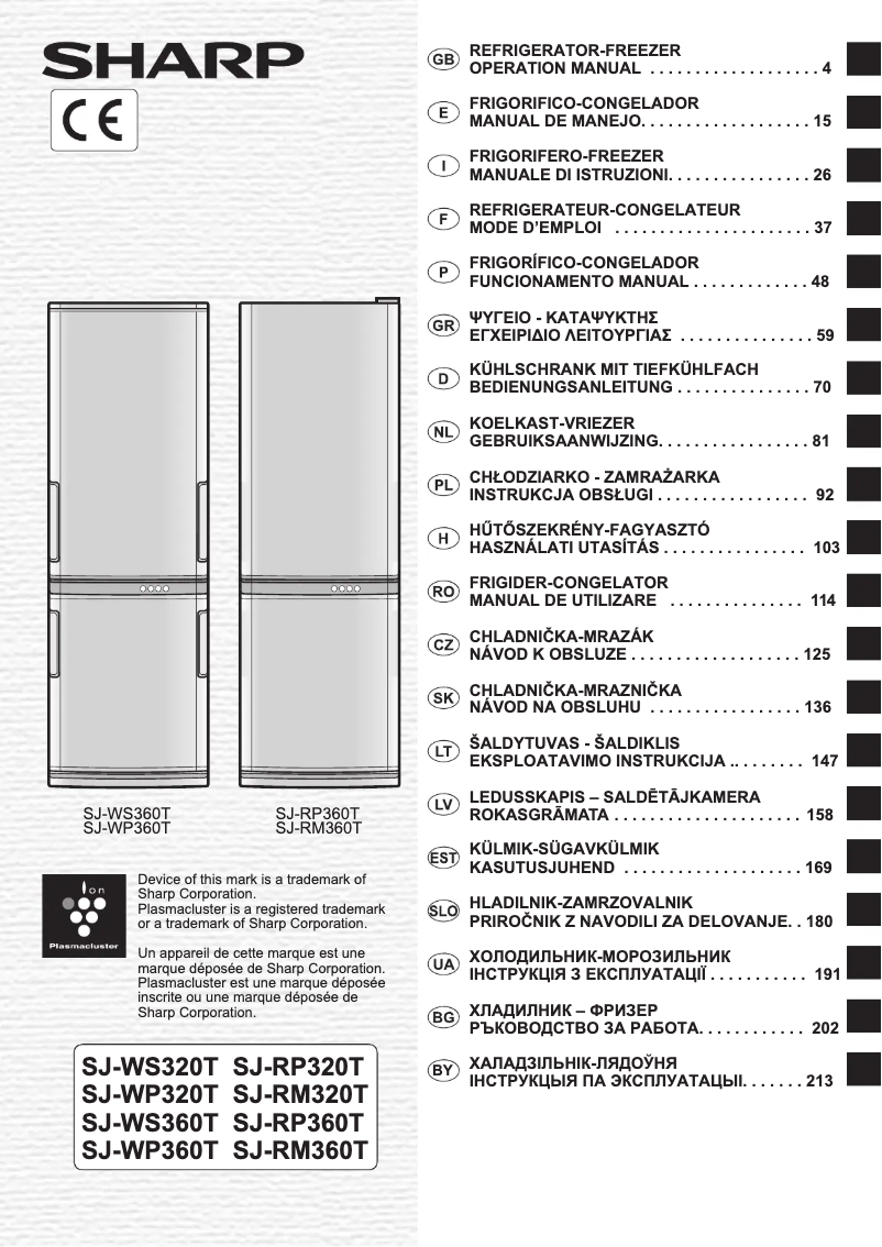 Page 1 de la notice Manuel utilisateur Sharp SJ-WP320TS