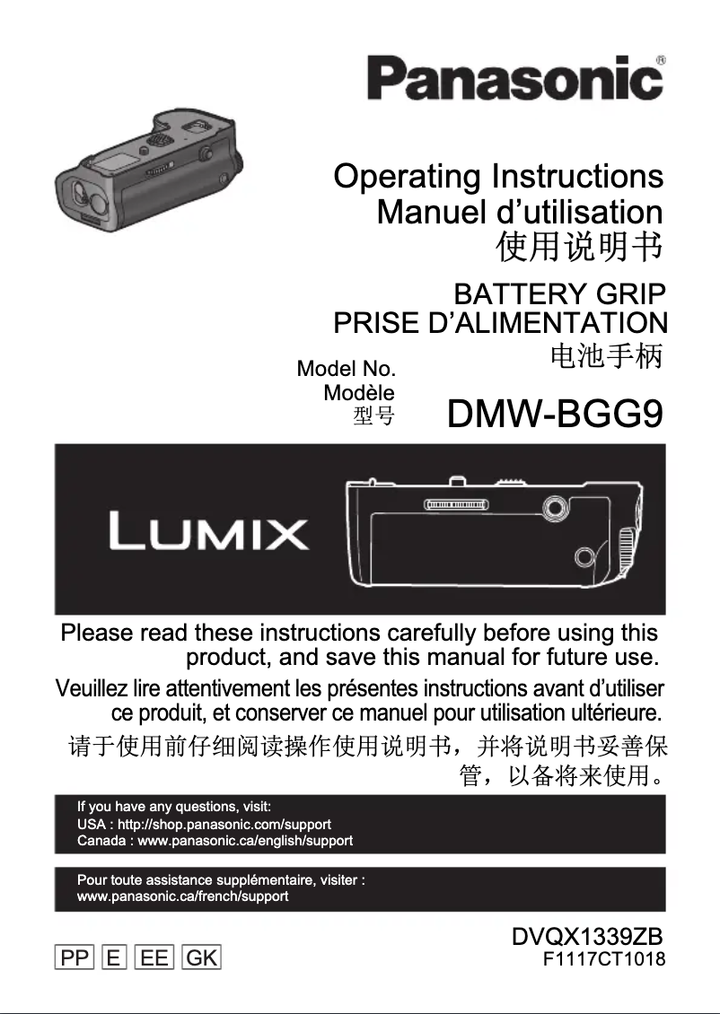 Imagen de la primera página del manual del dispositivo Lumix DMW-BGG9