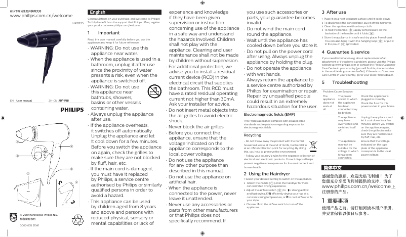 Page 1 de la notice Manuel utilisateur Philips EssentialCare HP8225