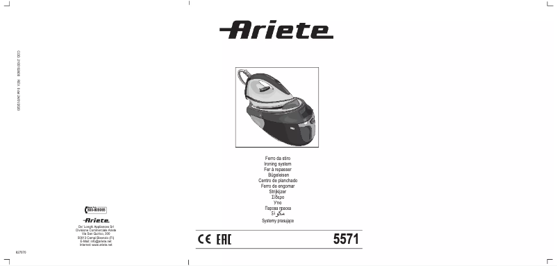 Image de la première page du manuel de l'appareil Steam Power Easy 5571