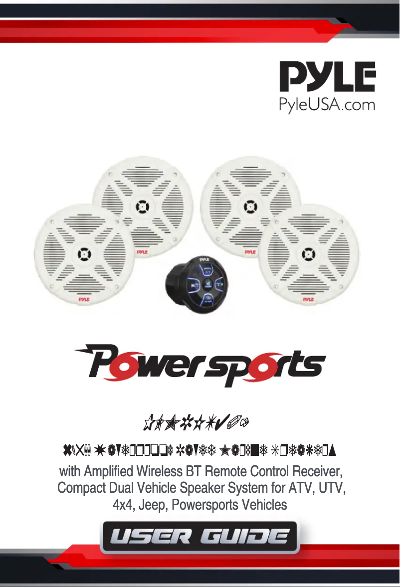 Image de la première page du manuel de l'appareil PLMRKT401