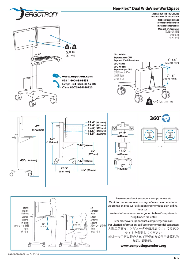 Página 1 del manual Manual de usuario Ergotron Neo-Flex Dual WideView WorkSpace