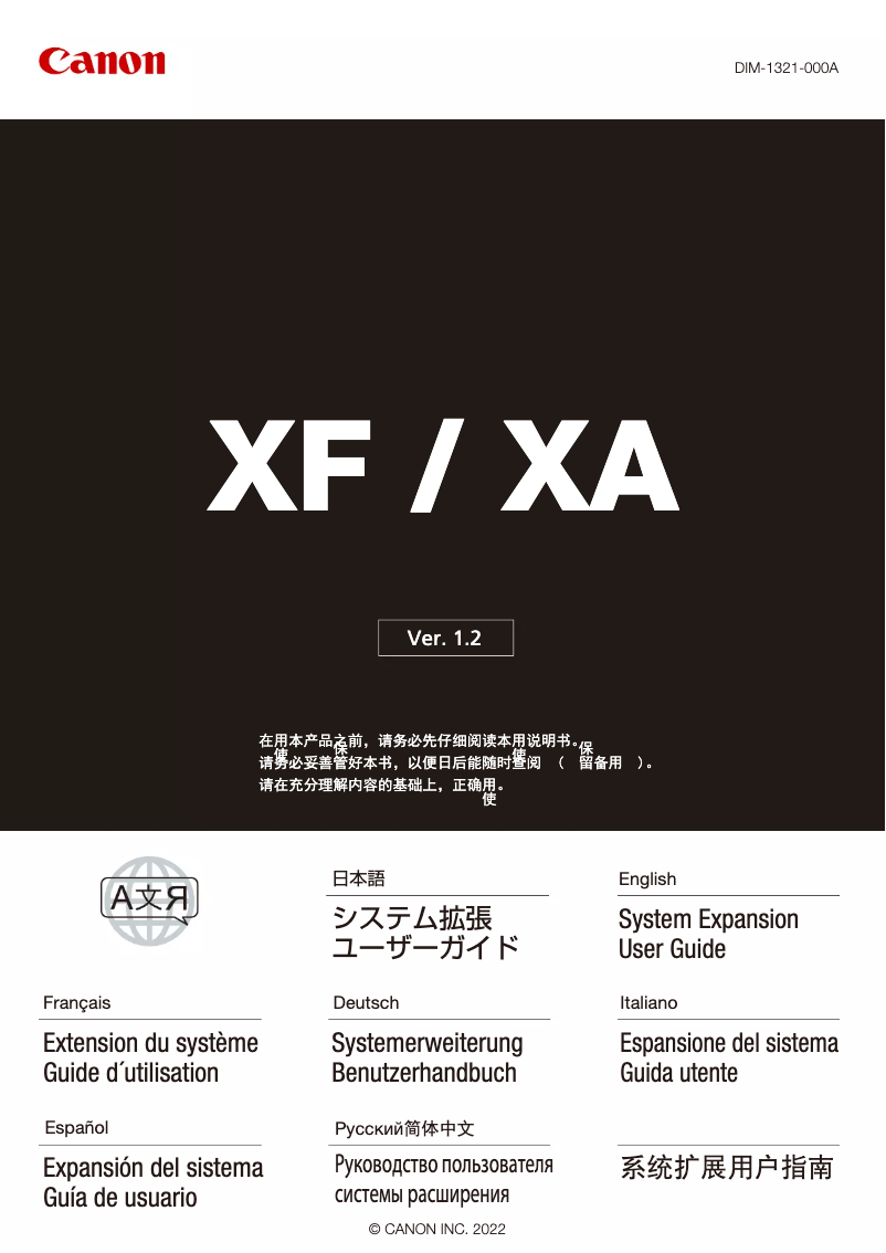 Page 1 de la notice Manuel utilisateur Canon XF605