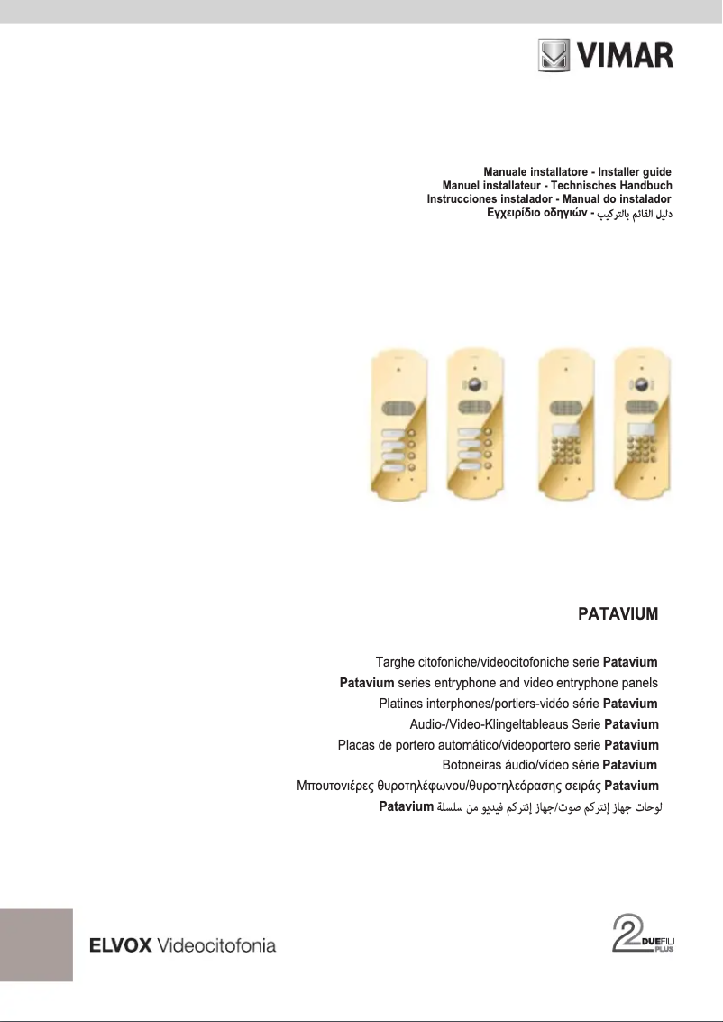 Page 1 de la notice Manuel utilisateur Vimar ELVOX 41594