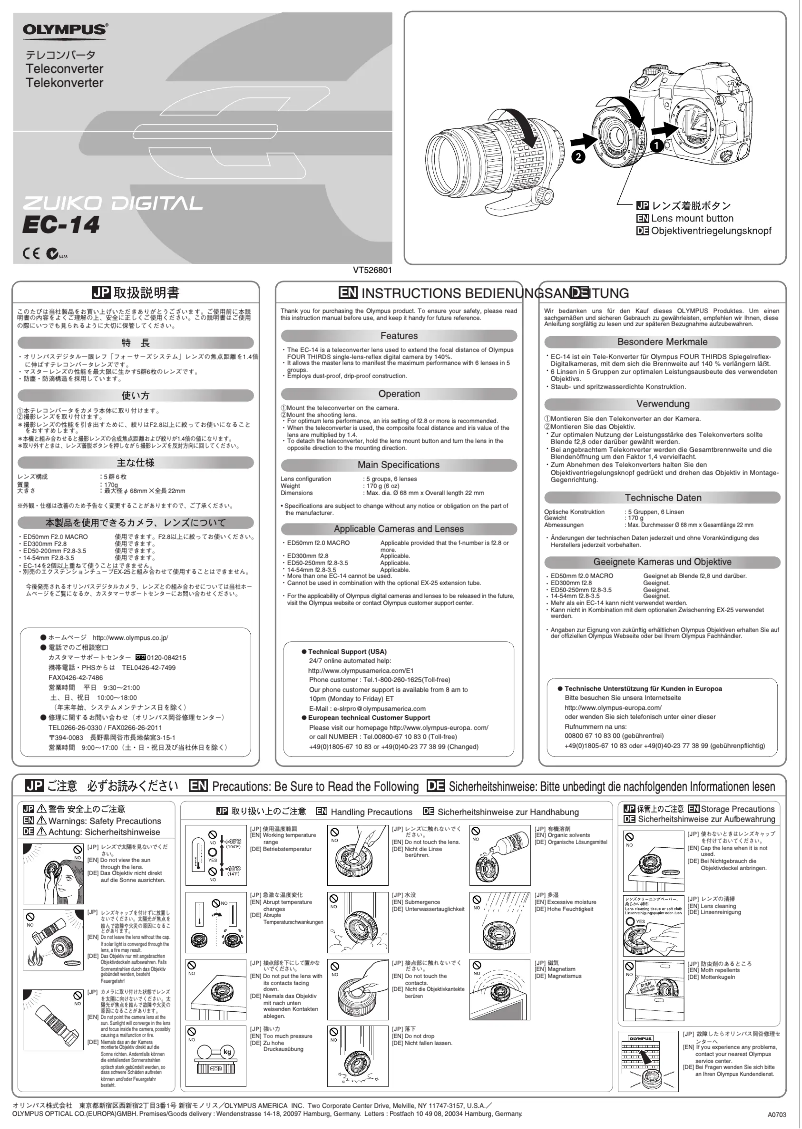 Page 1 de la notice Manuel utilisateur Olympus EC-14 1.4x