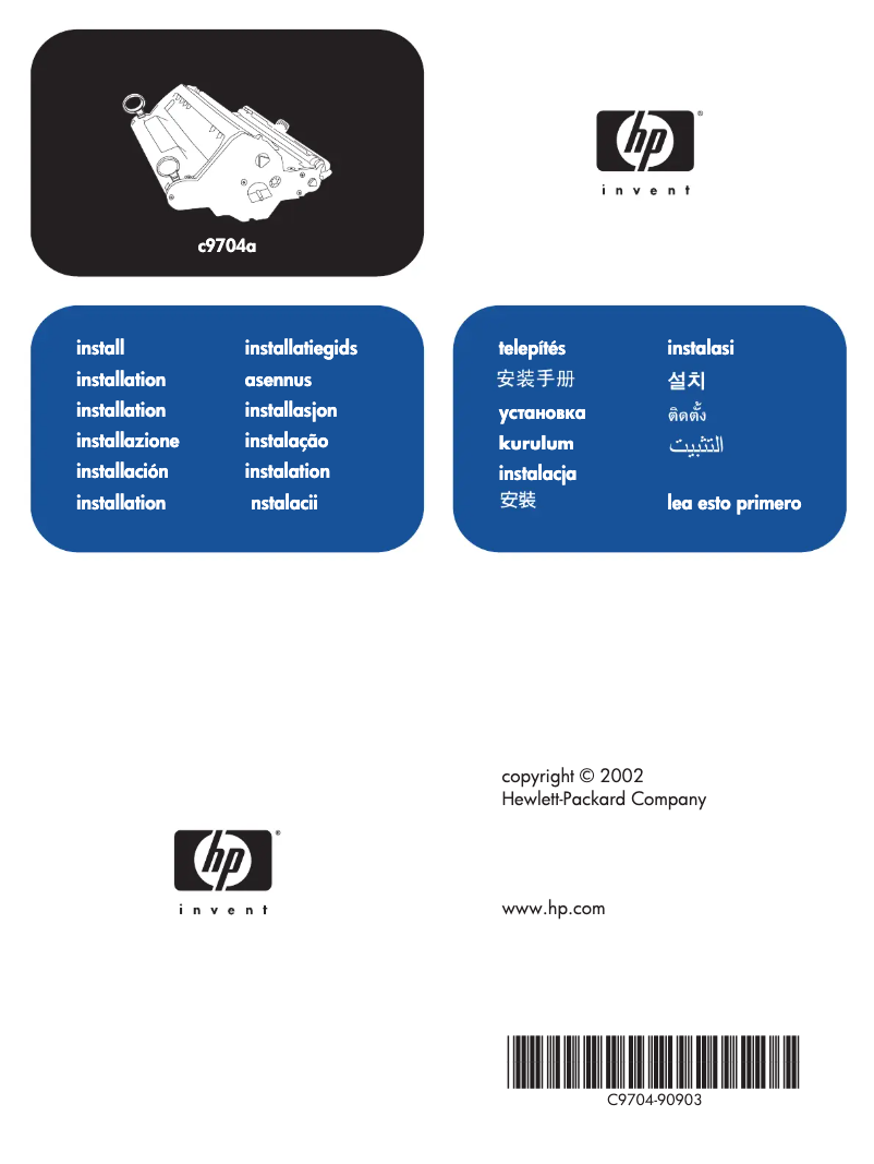 Page n°1 - Manuel utilisateur HP Color LaserJet 1500 Series