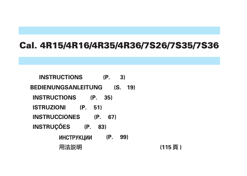 Page 1 de la notice Manuel utilisateur Seiko Presage SRPB71J1