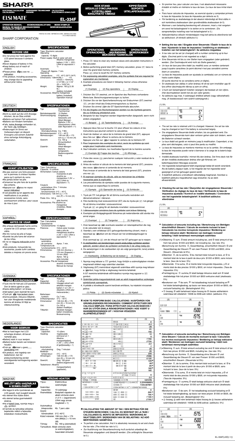 Page 1 de la notice Manuel utilisateur Sharp EL-334FB