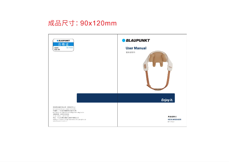 Image de la première page du manuel de l'appareil BP-PJ02