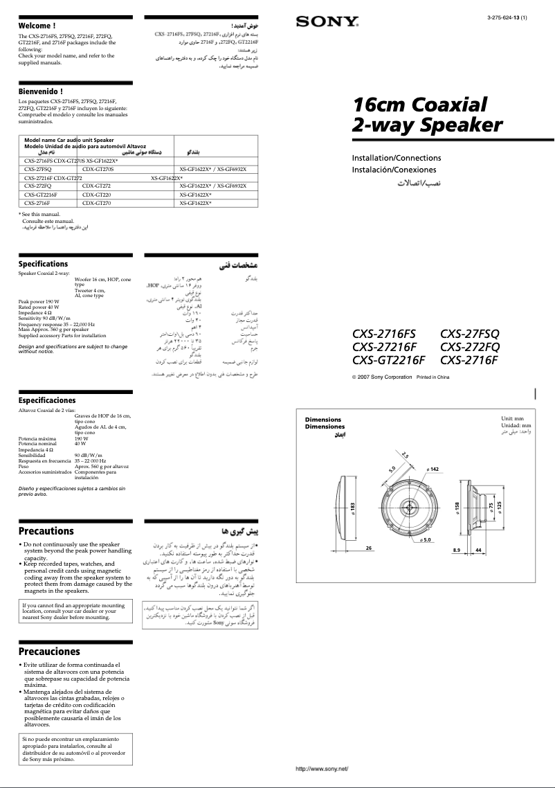 Page n°1 - Manuel utilisateur Sony CXS-GT2216F
