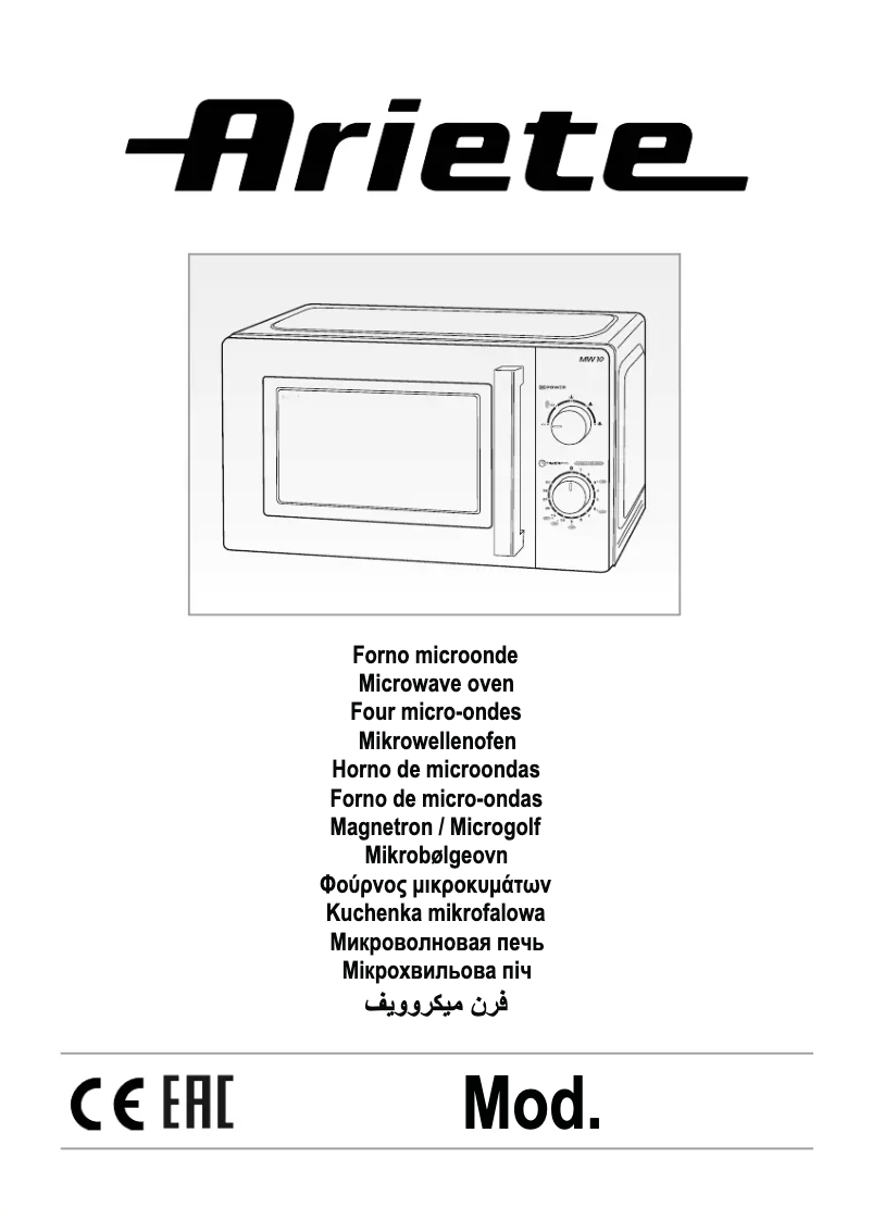 Image de la première page du manuel de l'appareil 0951