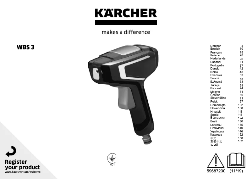 Page n°1 - Manuel utilisateur Kärcher WBS 3